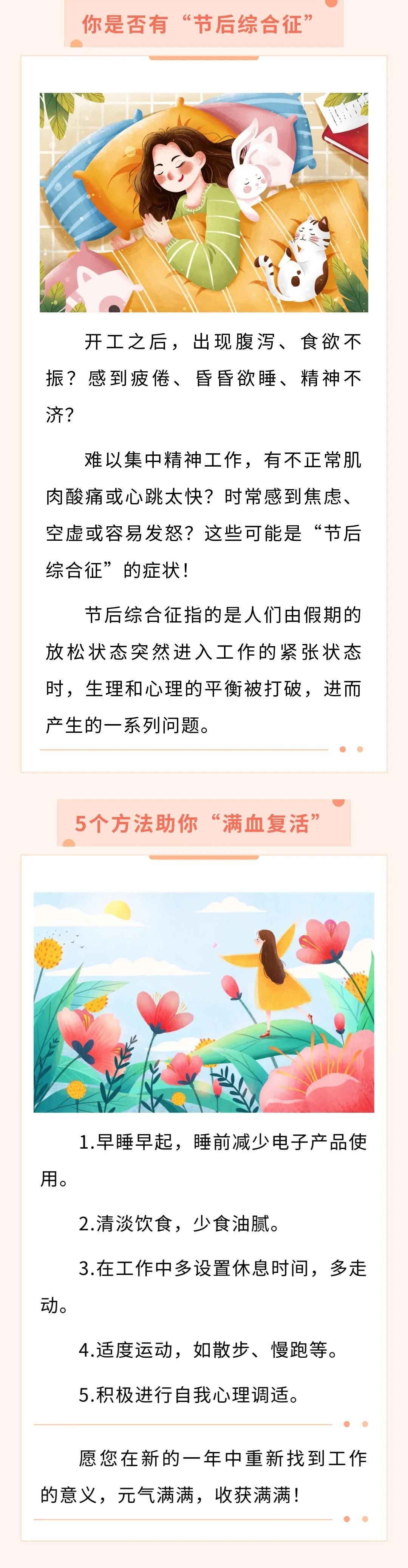 球队伍提供
