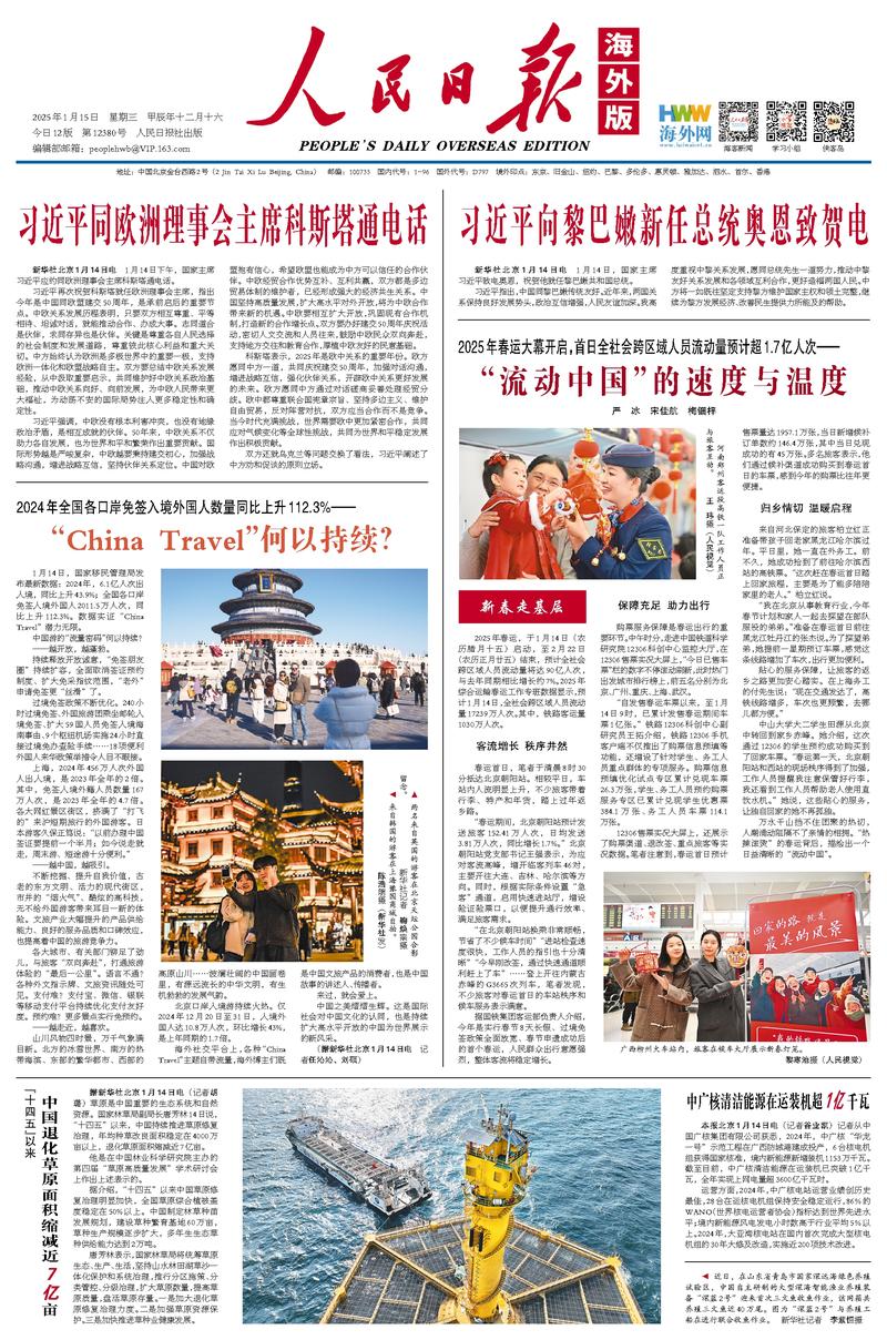 向国际化发
