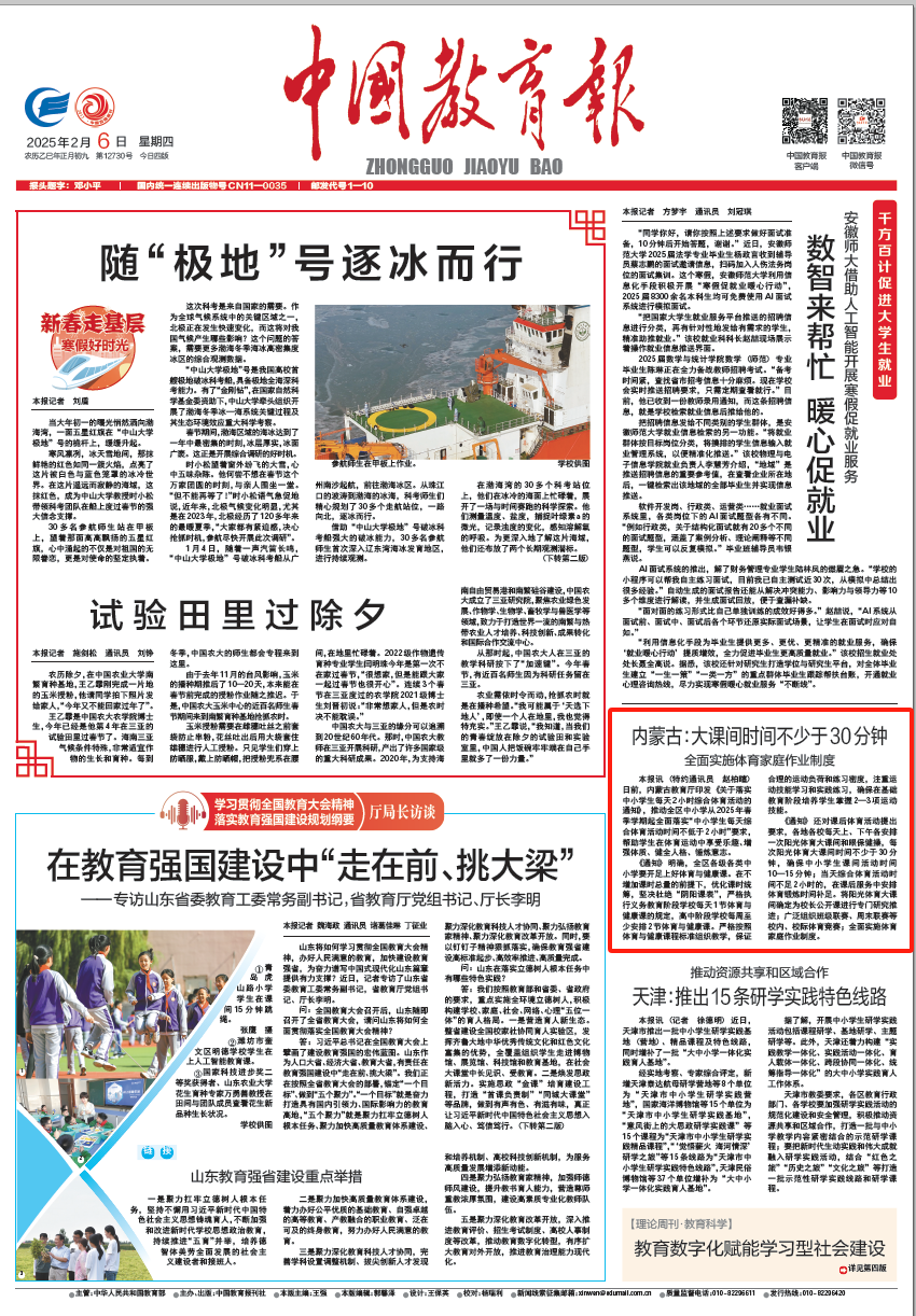 案例分析