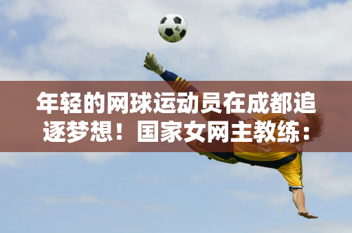 度成为媒体