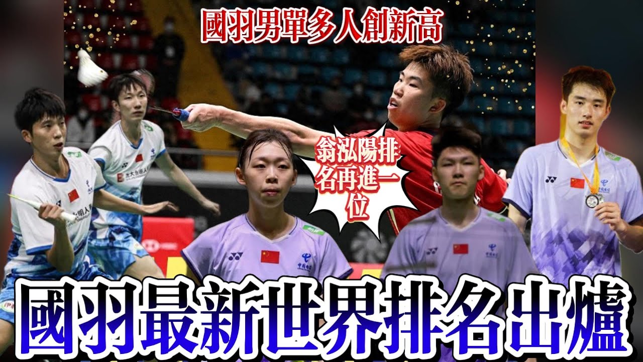 他在加盟曼