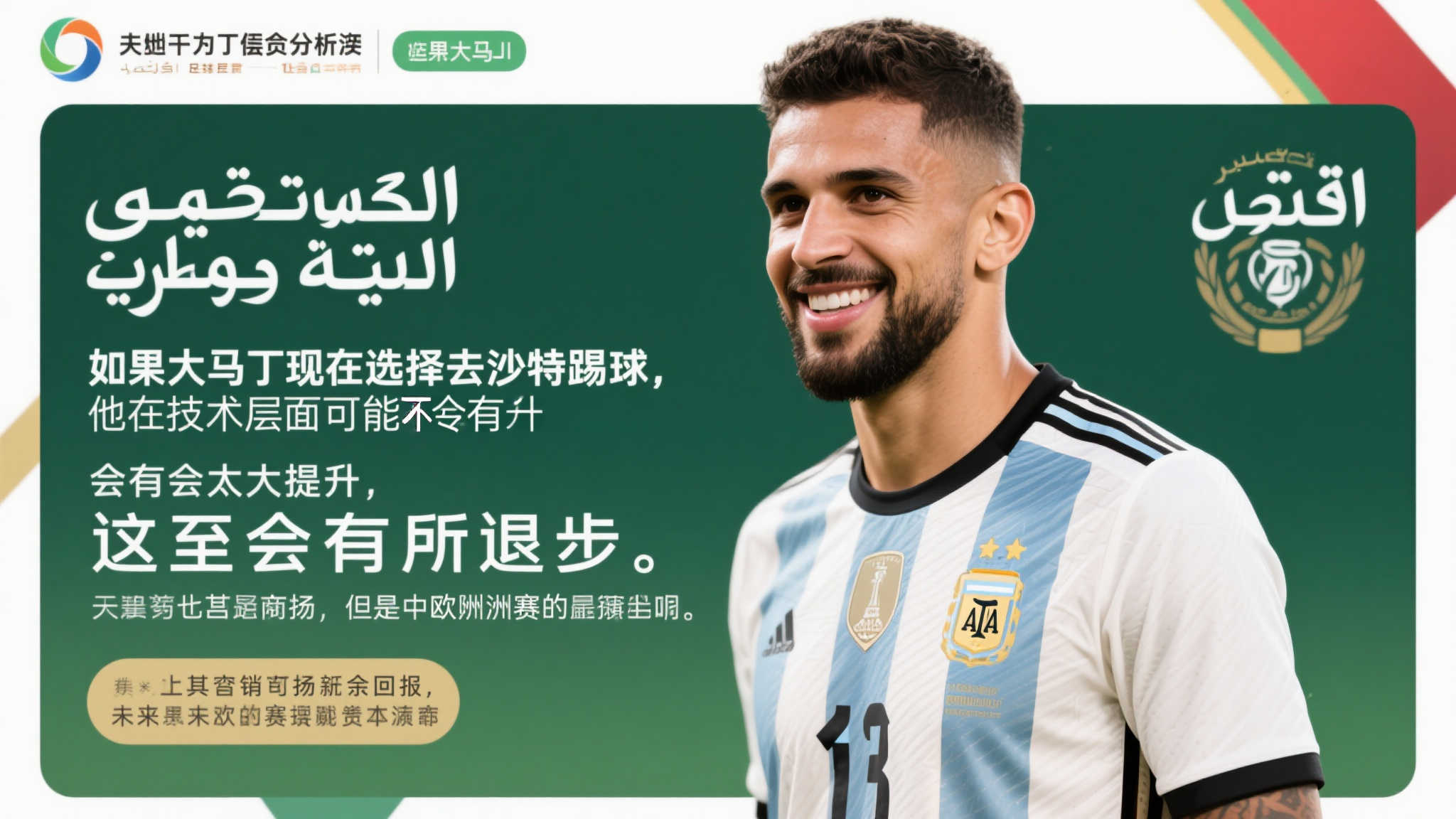 仅仅体现在 仅仅体现在